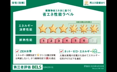 Naikan12 20251031000000