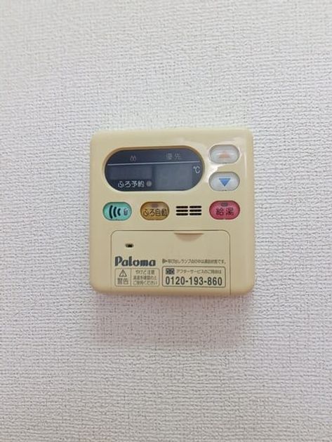 Naikan10 20250623000000 945x630