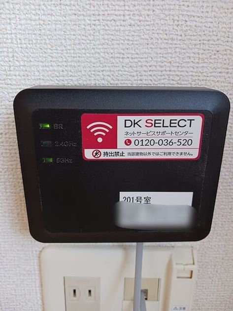 Naikan8 20260806000000 945x630