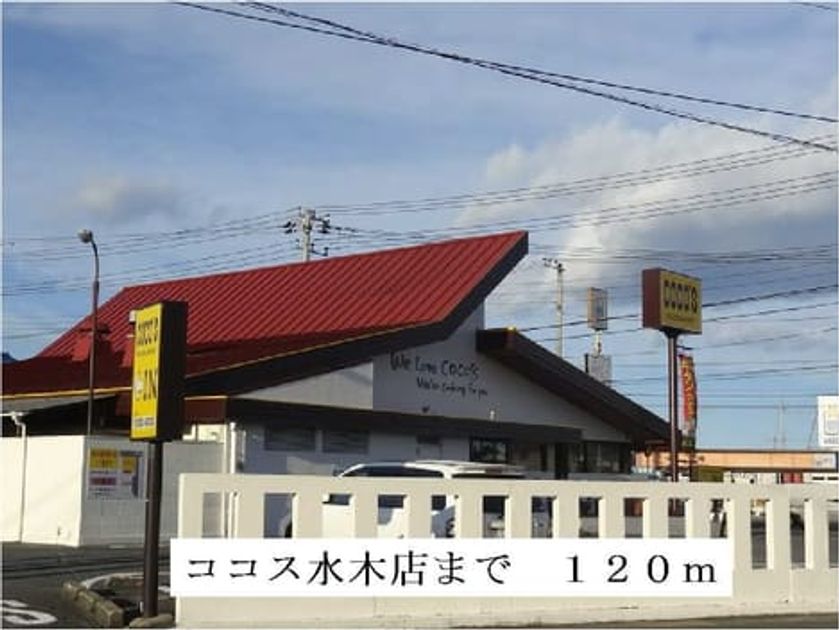 Naikan14 20140122000000 945x630