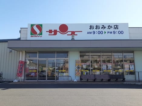 Naikan18 20260130000000