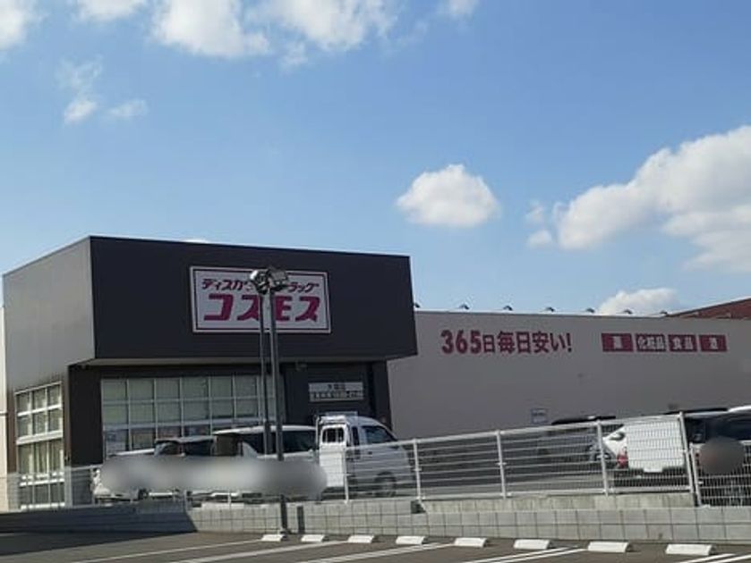Naikan15 20240326000000 945x630