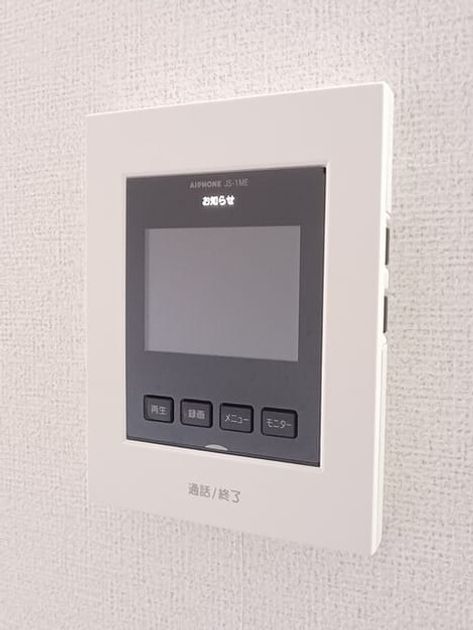 Naikan12 20260225000000 945x630