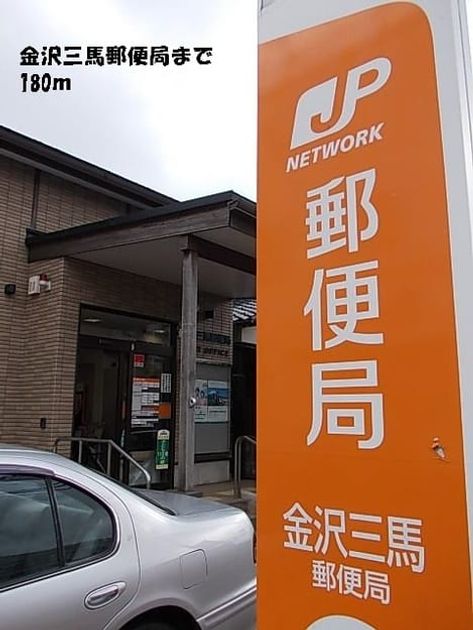 Naikan17 20220922000000 945x630