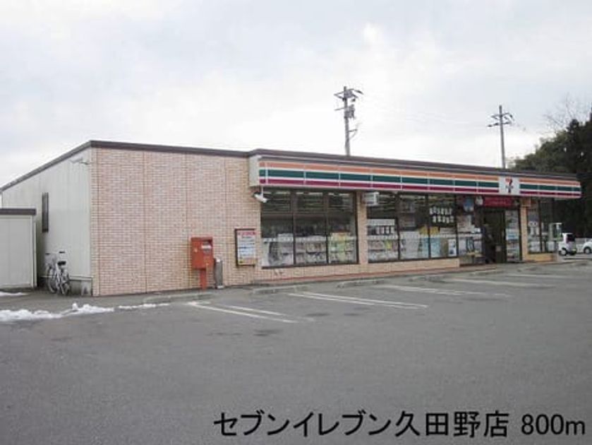 Naikan13 20140120000000 945x630