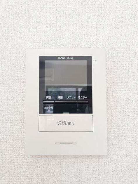 Naikan10 20260203000000 945x630