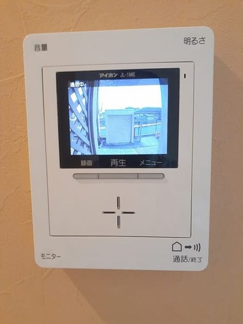 Naikan9 20231109000000 945x630
