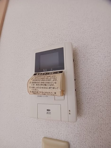 Naikan9 20260108000000