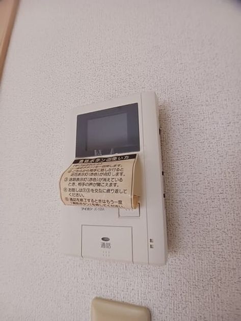Naikan9 20260108000000 945x630
