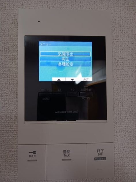 Naikan12 20260130000000 945x630