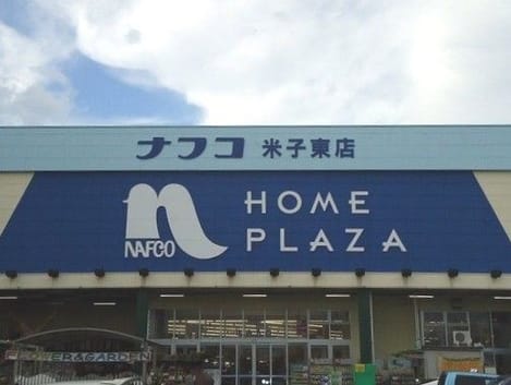 Naikan14 20260901000000