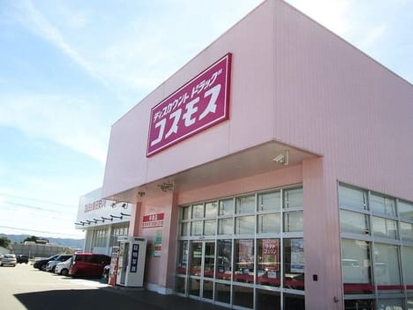 Naikan16 20260113000000 945x630