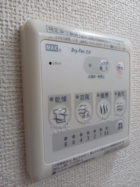 Naikan10 20241212000000