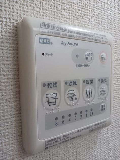 Naikan10 20241212000000 945x630