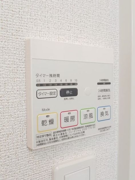 Naikan5 20260521000000 945x630