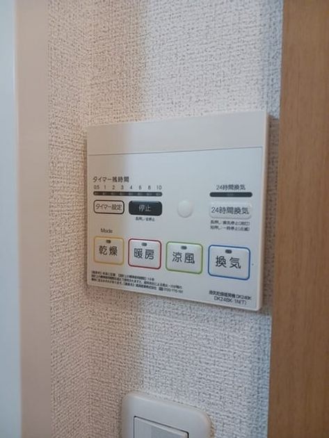 Naikan10 20260226000000 945x630