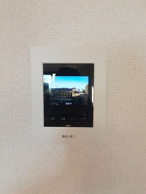 Naikan5 20260227000000 945x630