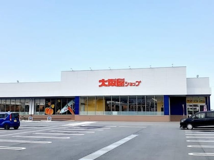 Naikan16 20240304000000 945x630