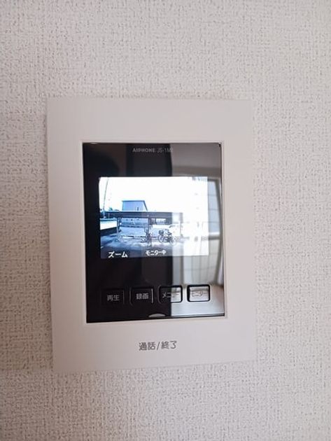 Naikan9 20260226000000 945x630