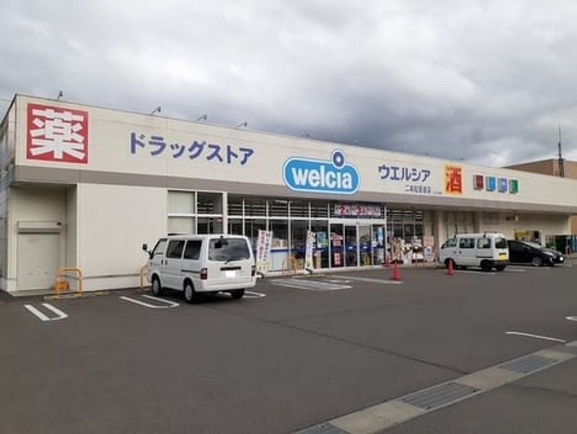Naikan18 20220902000000 945x630