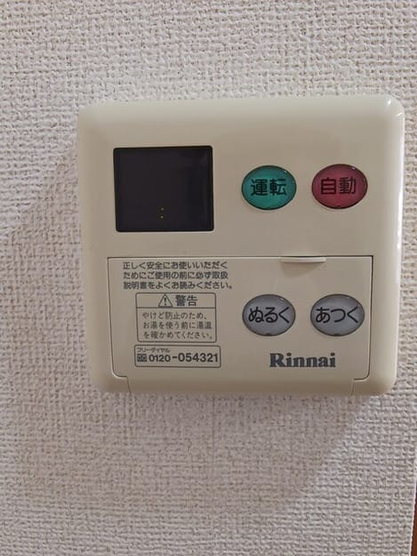 Naikan5 20260324000000