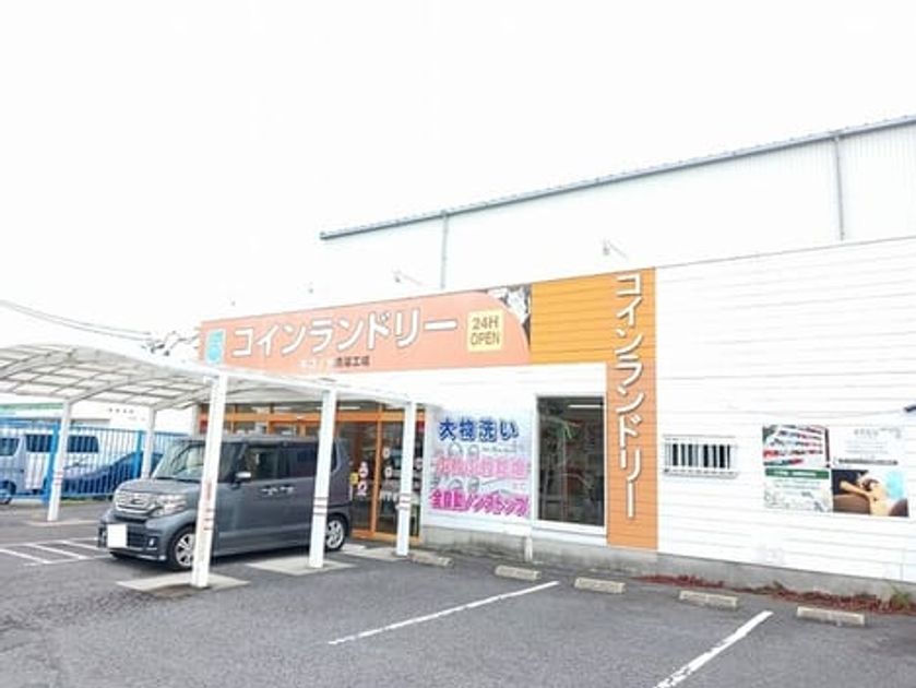 Naikan17 20260924000000 945x630