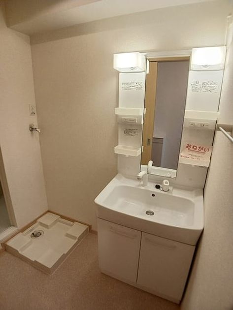Naikan4 20260924000000 945x630