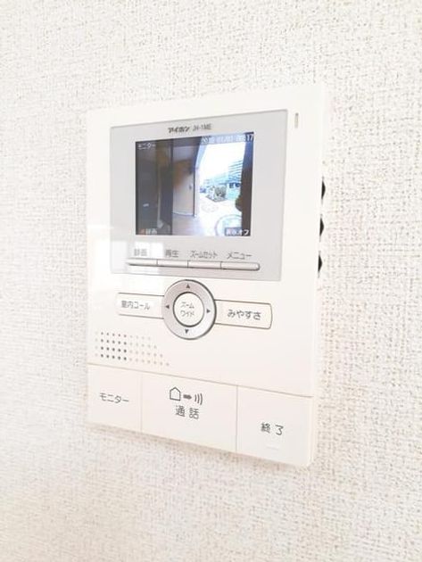 Naikan8 20210825000000 945x630