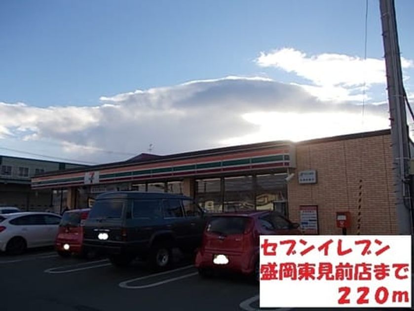 Naikan13 20220914000000 945x630