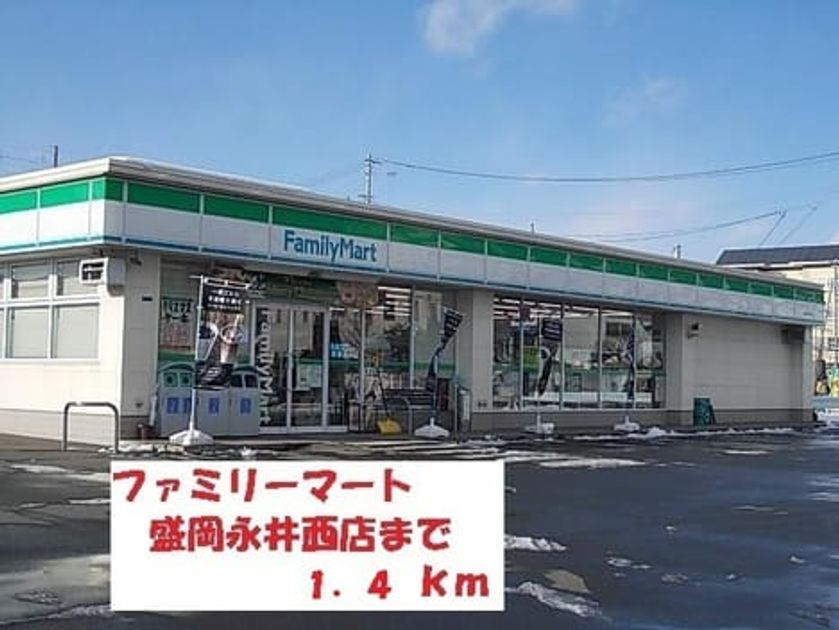 Naikan16 20220914000000 945x630