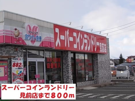 Naikan17 20220914000000