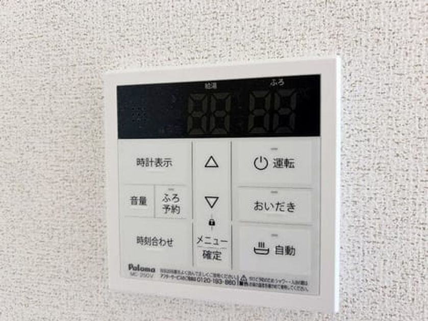 Naikan11 20260529000000 945x630