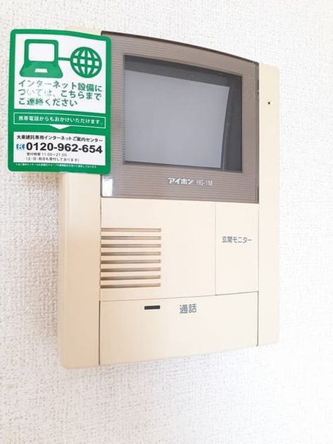 Naikan12 20220908000000 945x630