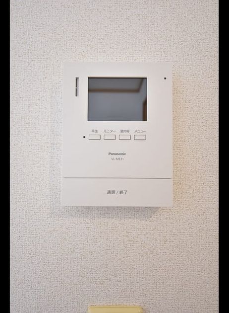 Naikan7 20260327000000 945x630