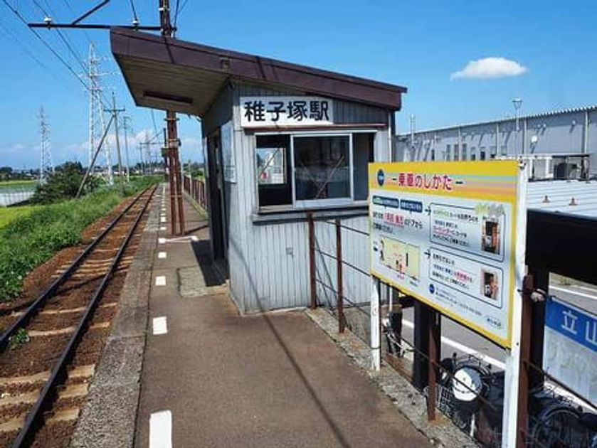 Naikan17 20210806000000 945x630
