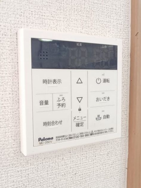 Naikan5 20260327000000 945x630