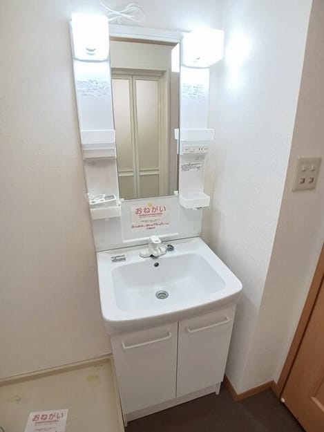 Naikan9 20260327000000