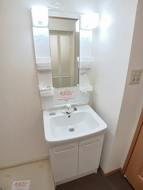 Naikan9 20260327000000 945x630
