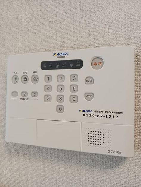 Naikan8 20250327000000 945x630