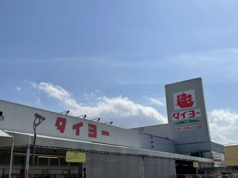 Naikan13 20210323000000