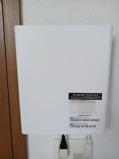 Naikan12 20260820000000