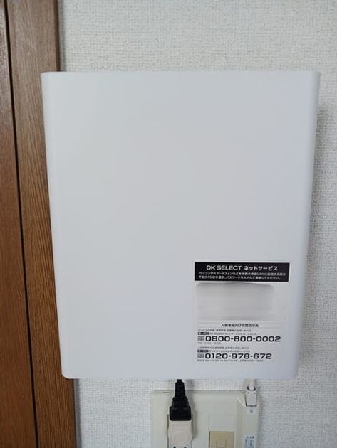 Naikan12 20260820000000 945x630