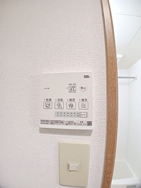 Naikan10 20261012000000 945x630