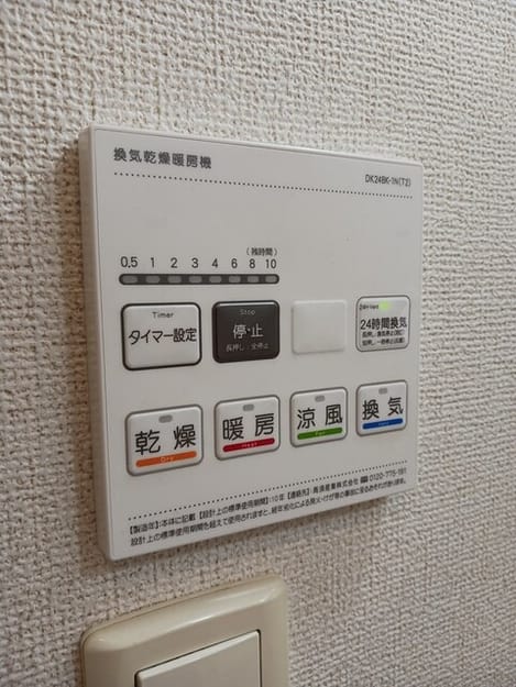 Naikan10 20260330000000