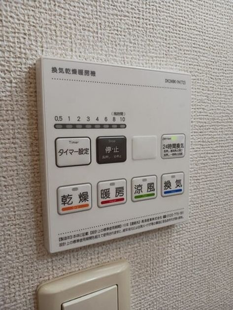 Naikan10 20260330000000 945x630
