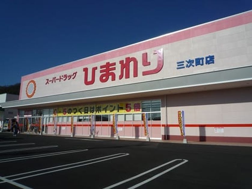 Naikan18 20230315000000 945x630