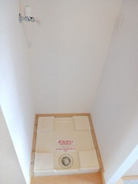 Naikan4 20260311000000 945x630
