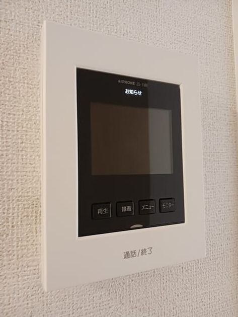Naikan10 20250122000000 945x630