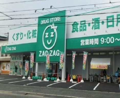 Naikan16 20240826000000