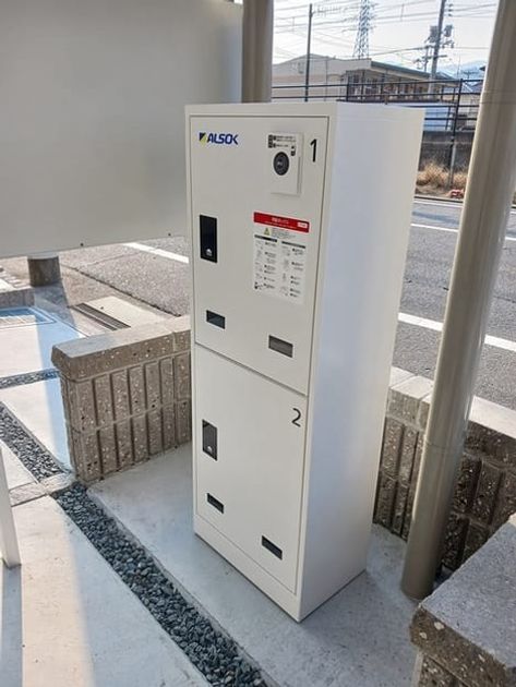 Naikan9 20250122000000 945x630